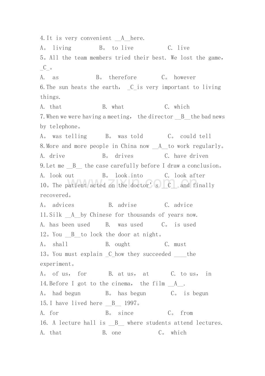 电大会计本科英语Ⅱ期末考试复习资料.doc_第3页