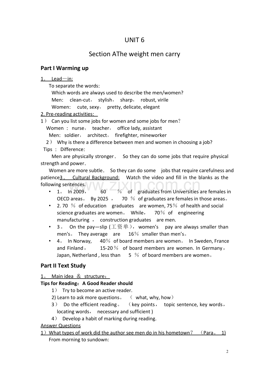 新视野大学英语第三版B4U6教案.doc_第2页