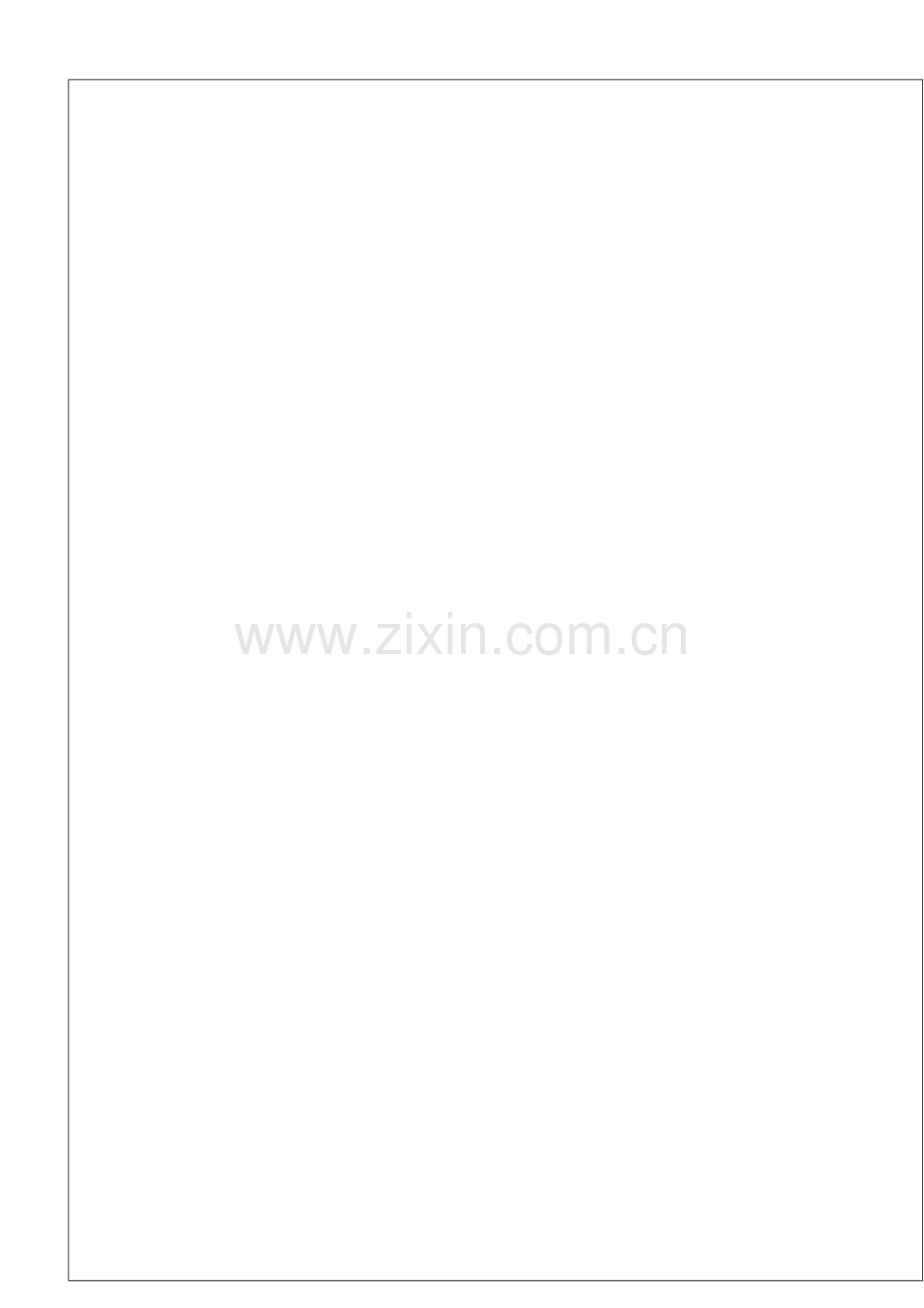 工程施工罚款单.docx_第2页