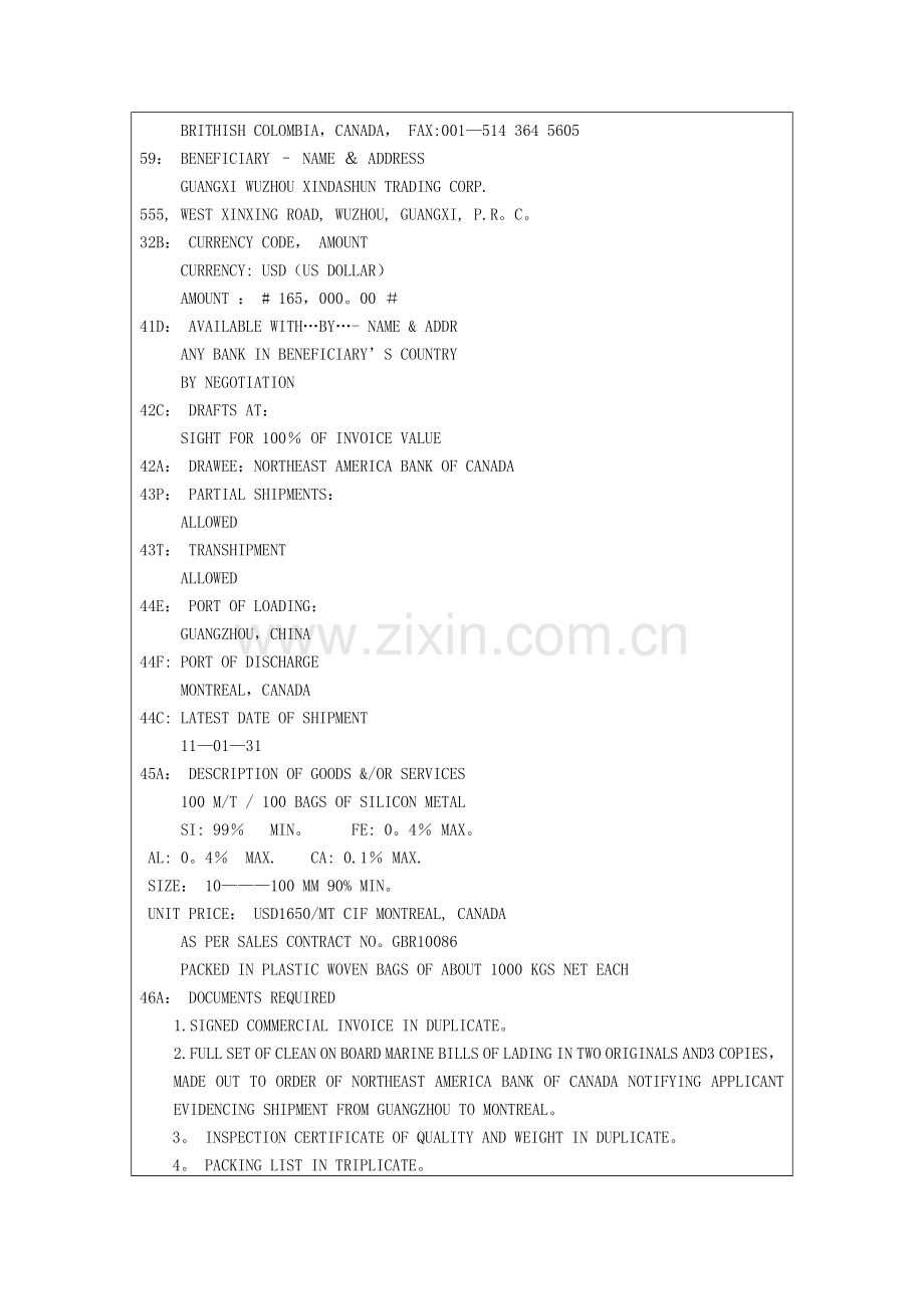 外贸单证实务教案06.doc_第2页