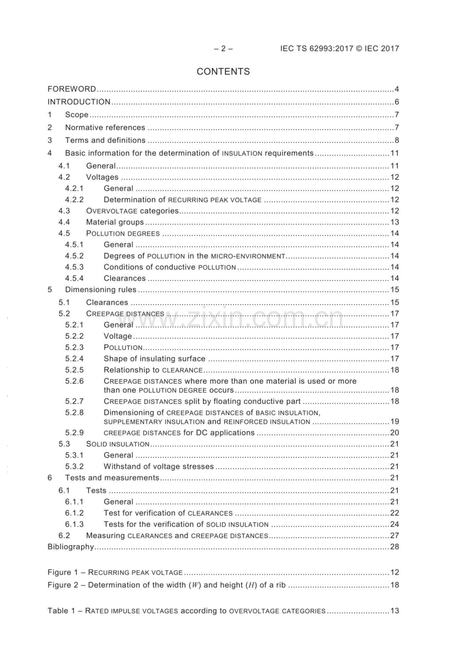 IEC TS 62993：2017 额定电压高于1000VAC和1500VDC以及小于等于2000VAC和3000VDC的设备的间隙、爬电距离和固体绝缘要求的确定指南.pdf_第2页