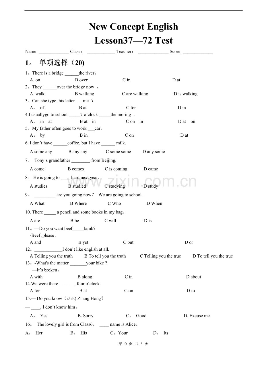 新概念37-72测试卷.doc_第1页