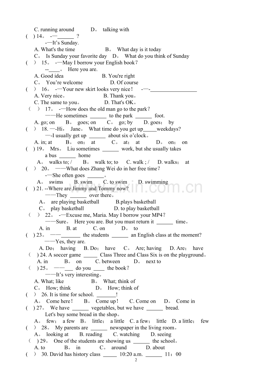 仁爱版七年级下册第一次月考英语试题及答案.doc_第2页