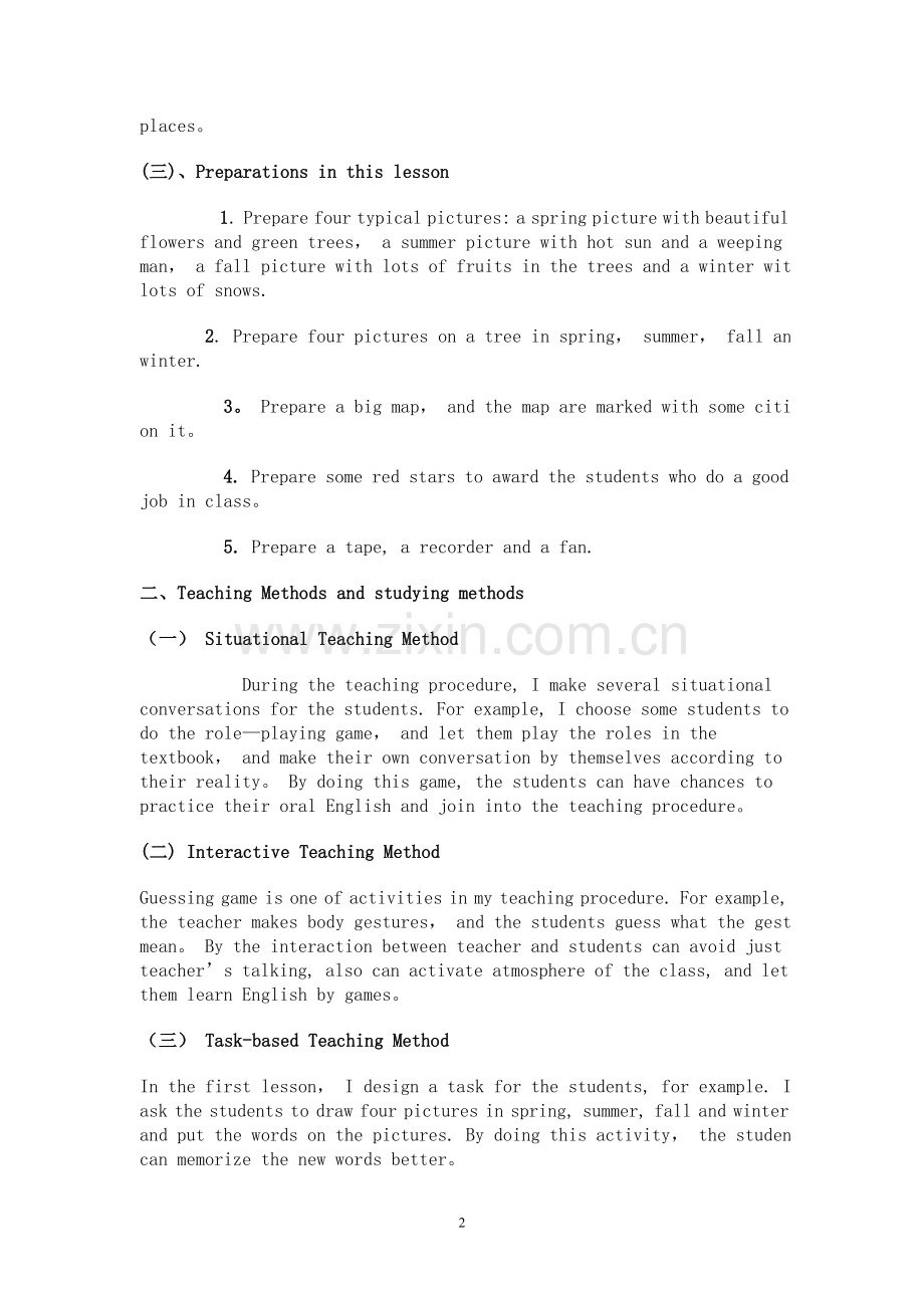 人教版小学英语五年级下册第二单元说课稿.doc_第2页