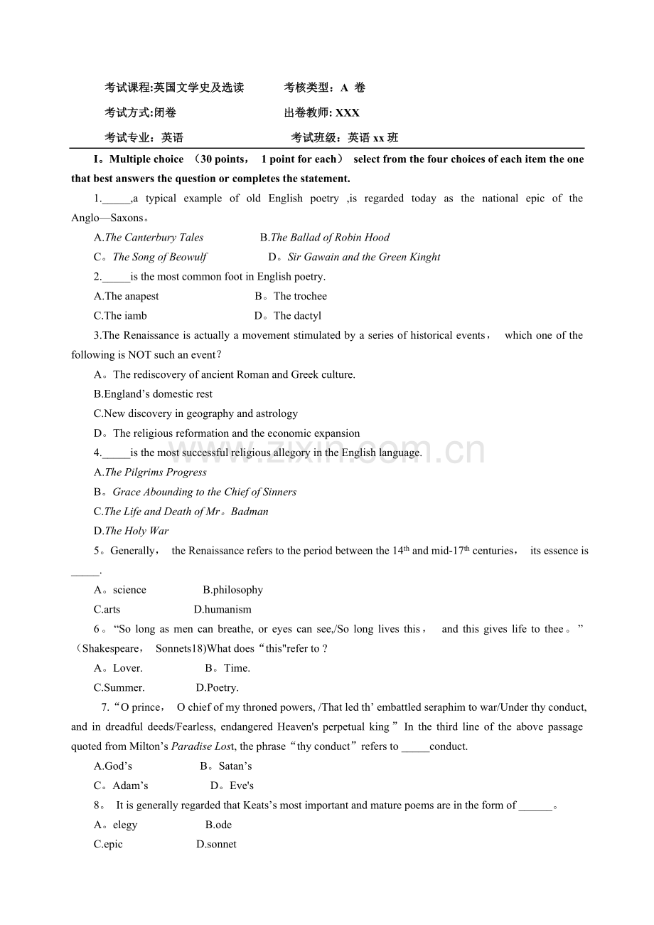 英国文学史及选读--期末试题及答案.doc_第1页