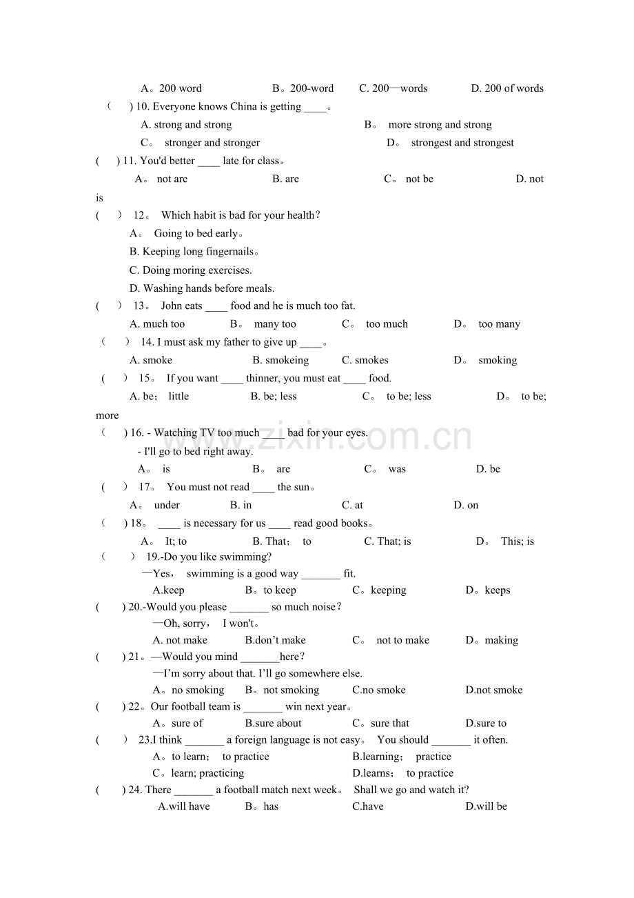 仁爱版八年级上英语抽考试题及答案.doc_第2页