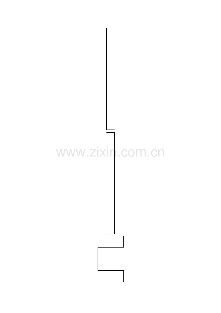 白沙集团薪酬体系设计方案.doc_第3页