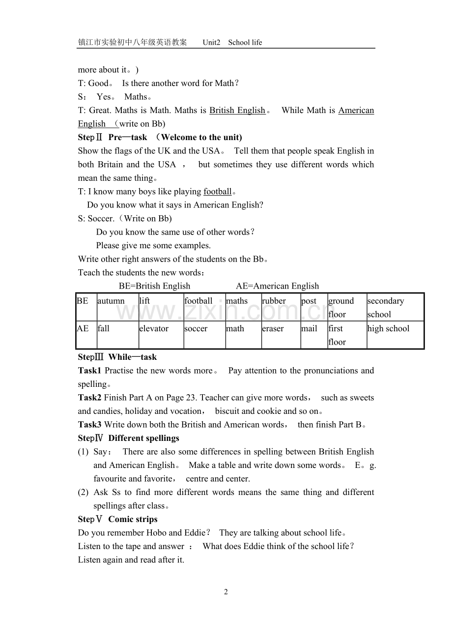 牛津英语8Aunit2教案.doc_第2页