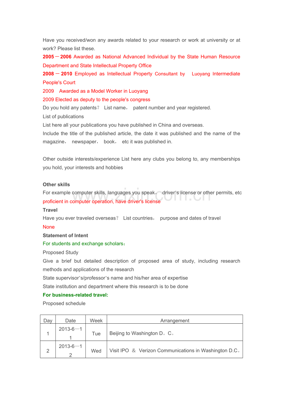 英文简历-美国签证需要用到的个人简历模板(中英文)[1].doc_第2页