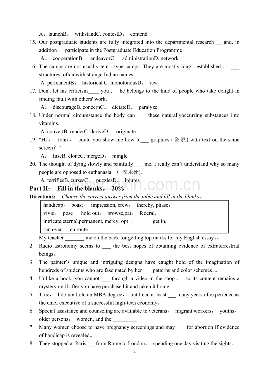 大学英语四级试卷).doc_第2页