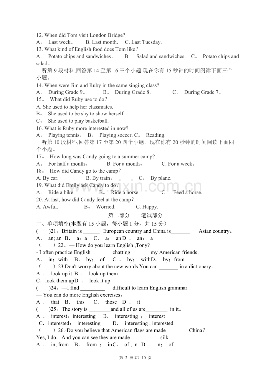 人教版九年级英语上册期中考试试题及答案.doc_第2页