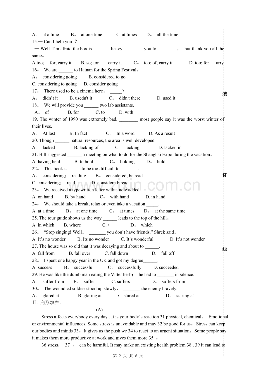 英语第三册试卷7.doc_第2页