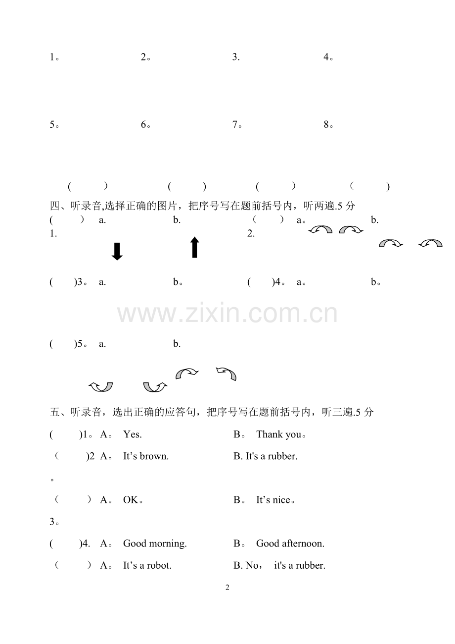 译林三年级英语下册-U1单元测试卷.doc_第2页