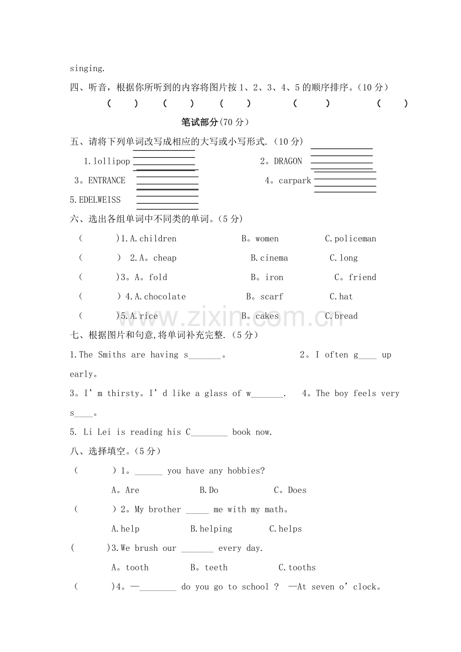 五年级英语上册期末考试题(湘少版).doc_第2页