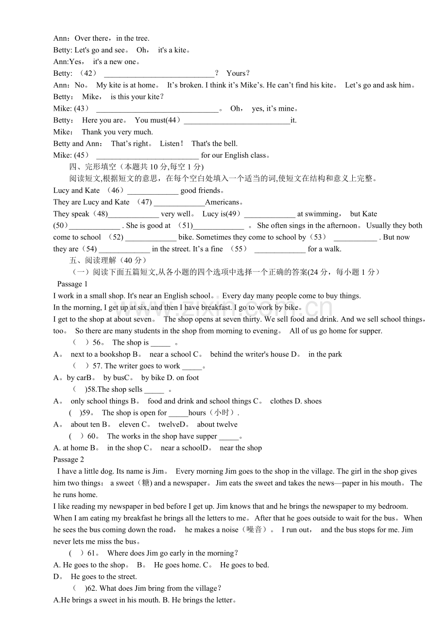 新概念英语一册期末考试试卷及答案.doc_第3页