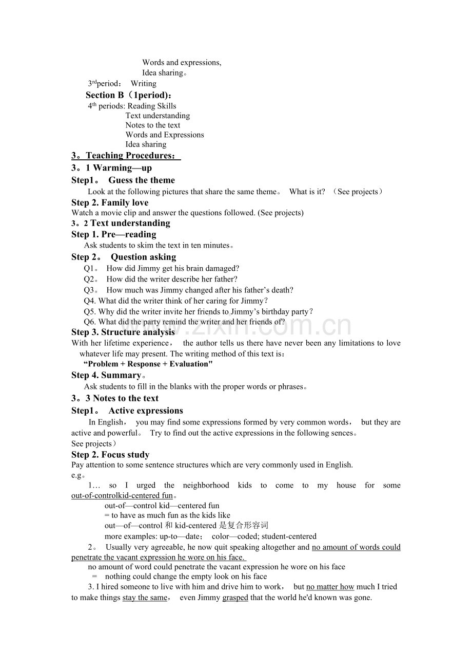 新视野大学英语第三册教案.doc_第2页