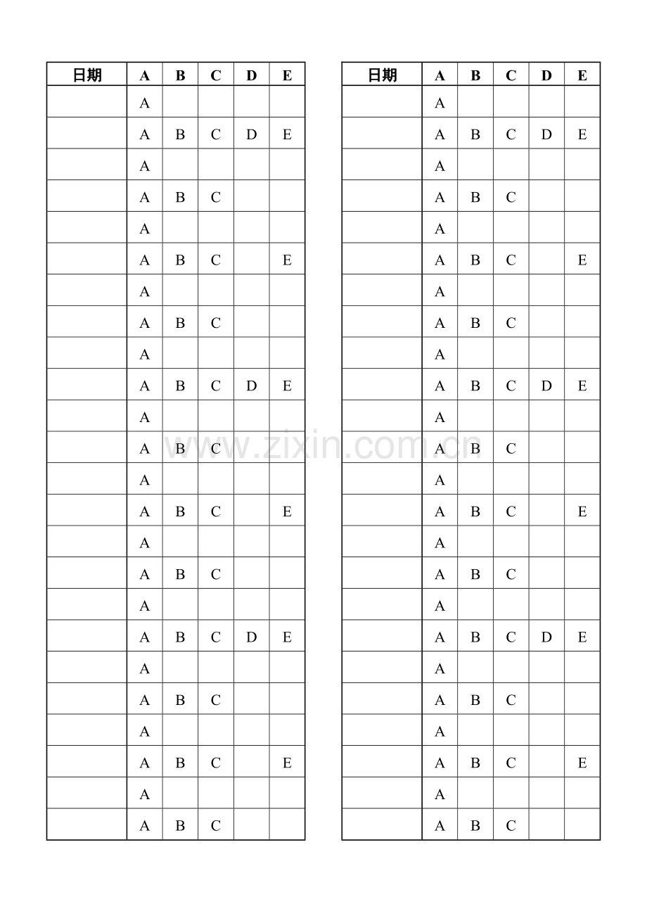 海尔HRO5002-5(WS)净水器滤芯更换说明及记录表格.doc_第2页