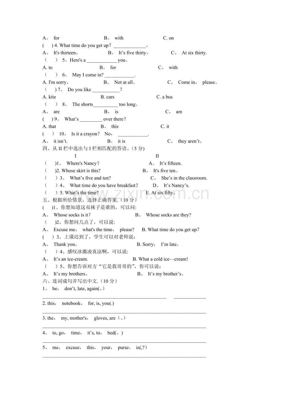 小学四年级上学期英语期末考试卷.doc_第2页