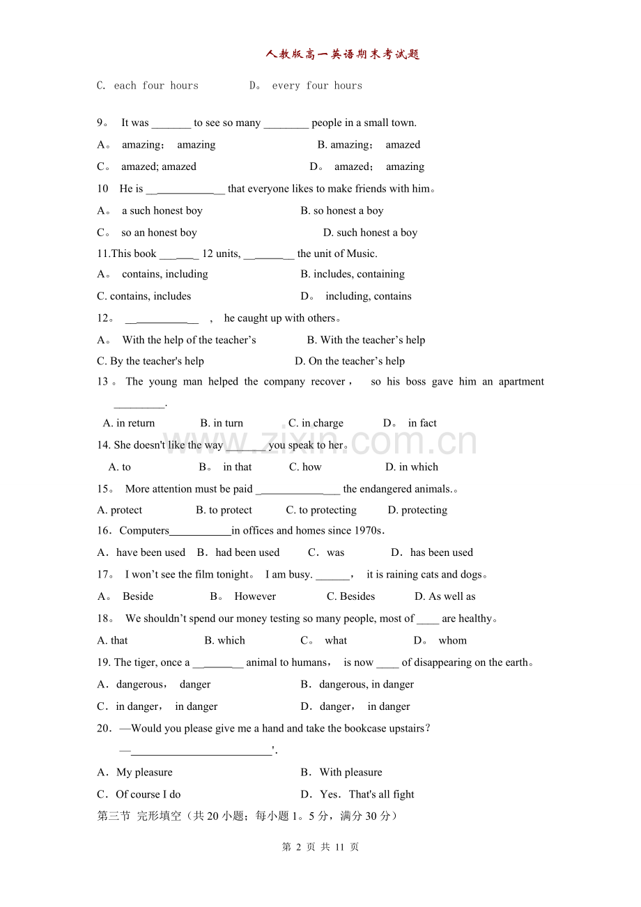 人教版高一英语期末考试题(含答案).doc_第2页