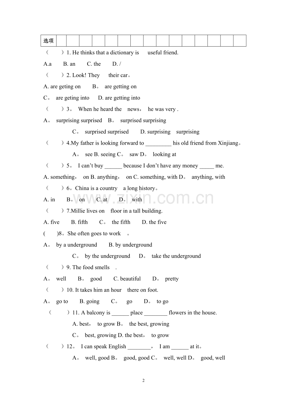 期中考试7B英语试卷.doc_第2页