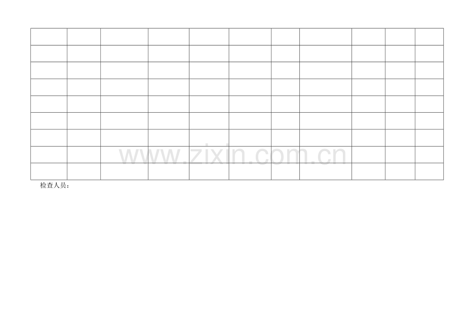 导游专座专项检查表.doc_第3页