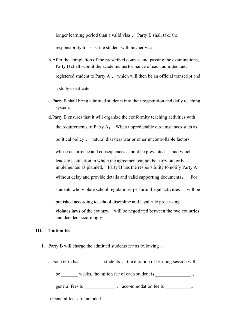 教育国际合作项目协议模板(英文).doc_第3页