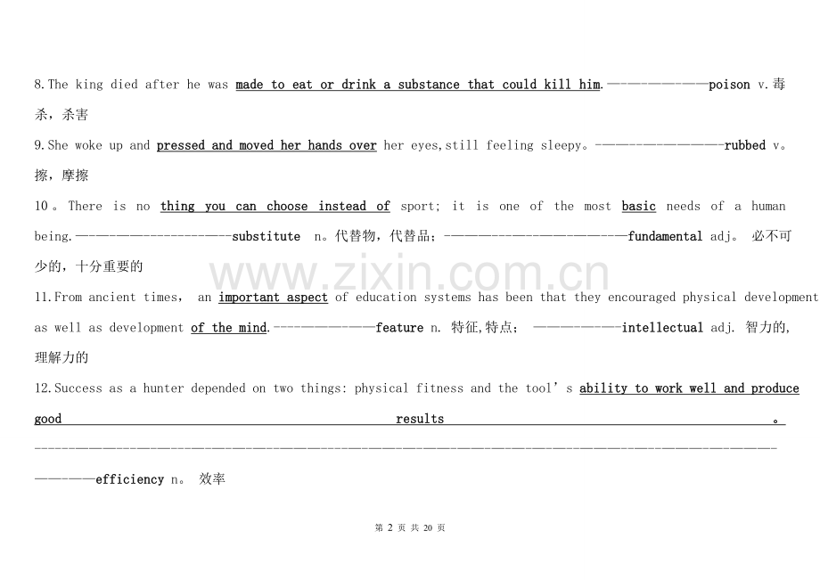 滨州学院《新视界大学英语2》期末考试题型整理.doc_第2页