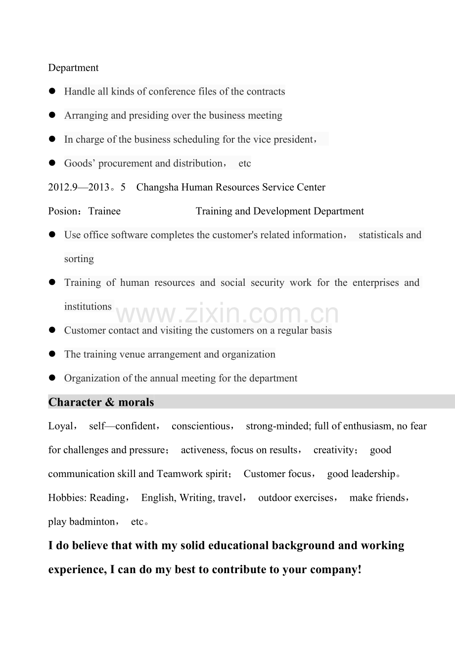 个人简历-英文版Personal-Resume.doc_第2页