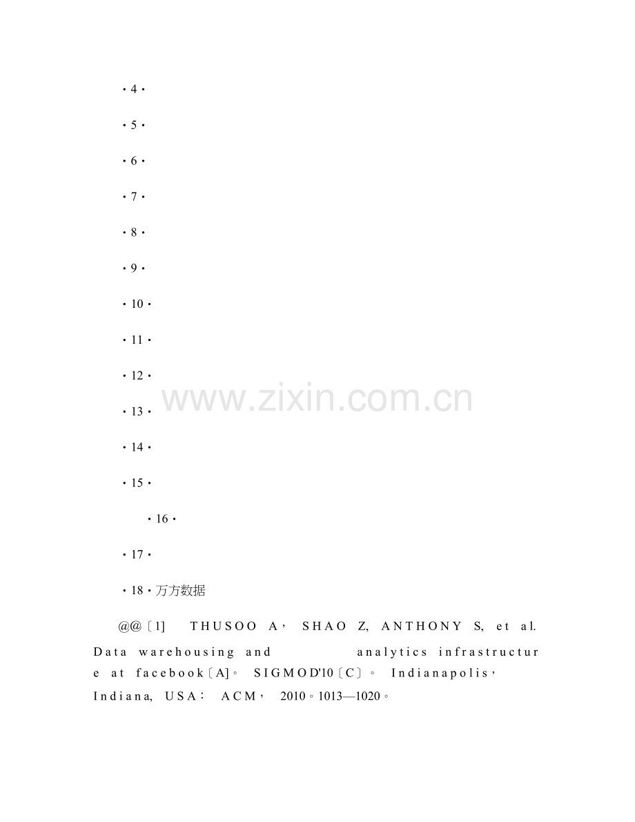 云计算：体系架构与关键技术-图文..doc_第2页