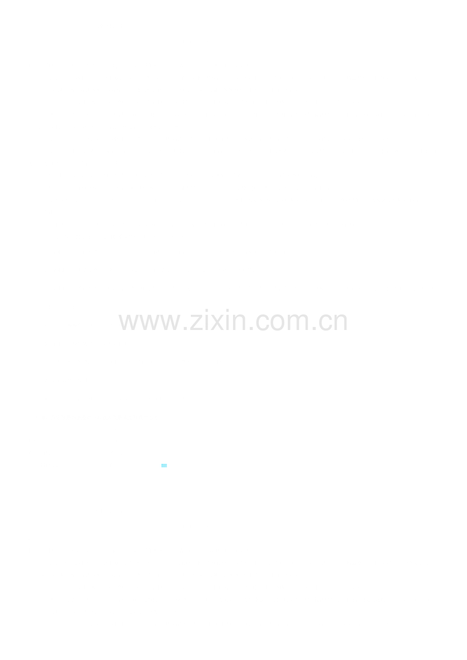 家政人员用工合同.docx_第2页