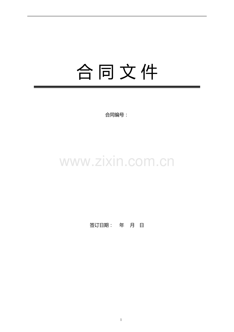 电梯设备采购合同.docx_第1页