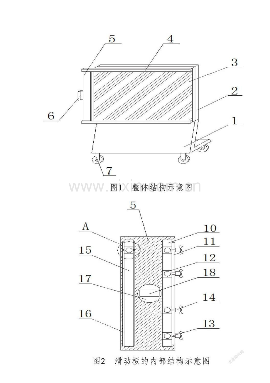 一种教育教学辅助装置的设计制作.docx_第2页