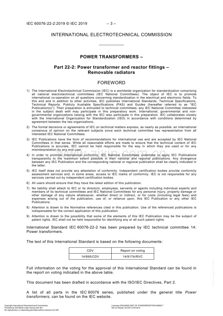 IEC 60076-22-2：2019 电力变压器 第22-2部分：电力变压器和电抗器配件可拆卸散热器.pdf_第3页