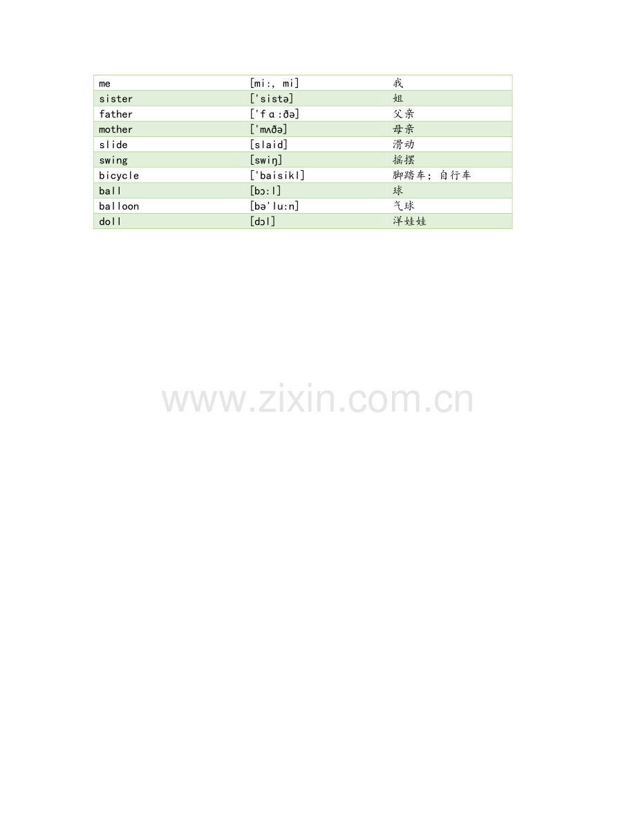 牛津小学英语单词表(上海教育出版社).doc_第2页