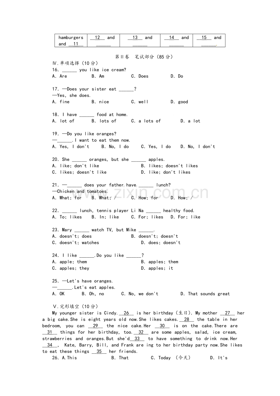 新目标人教版七年级英语上第六单元测试卷.doc_第2页