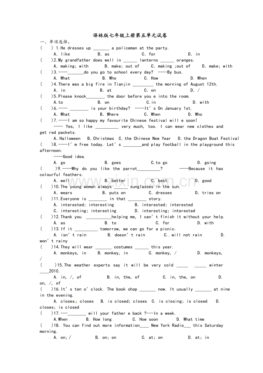 泽林牛津版七年级上Unit5单元测试题含答案解析.doc_第1页