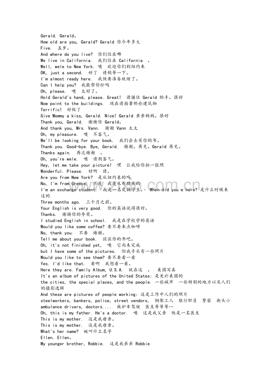 走遍美国-英汉对照文本.doc_第2页