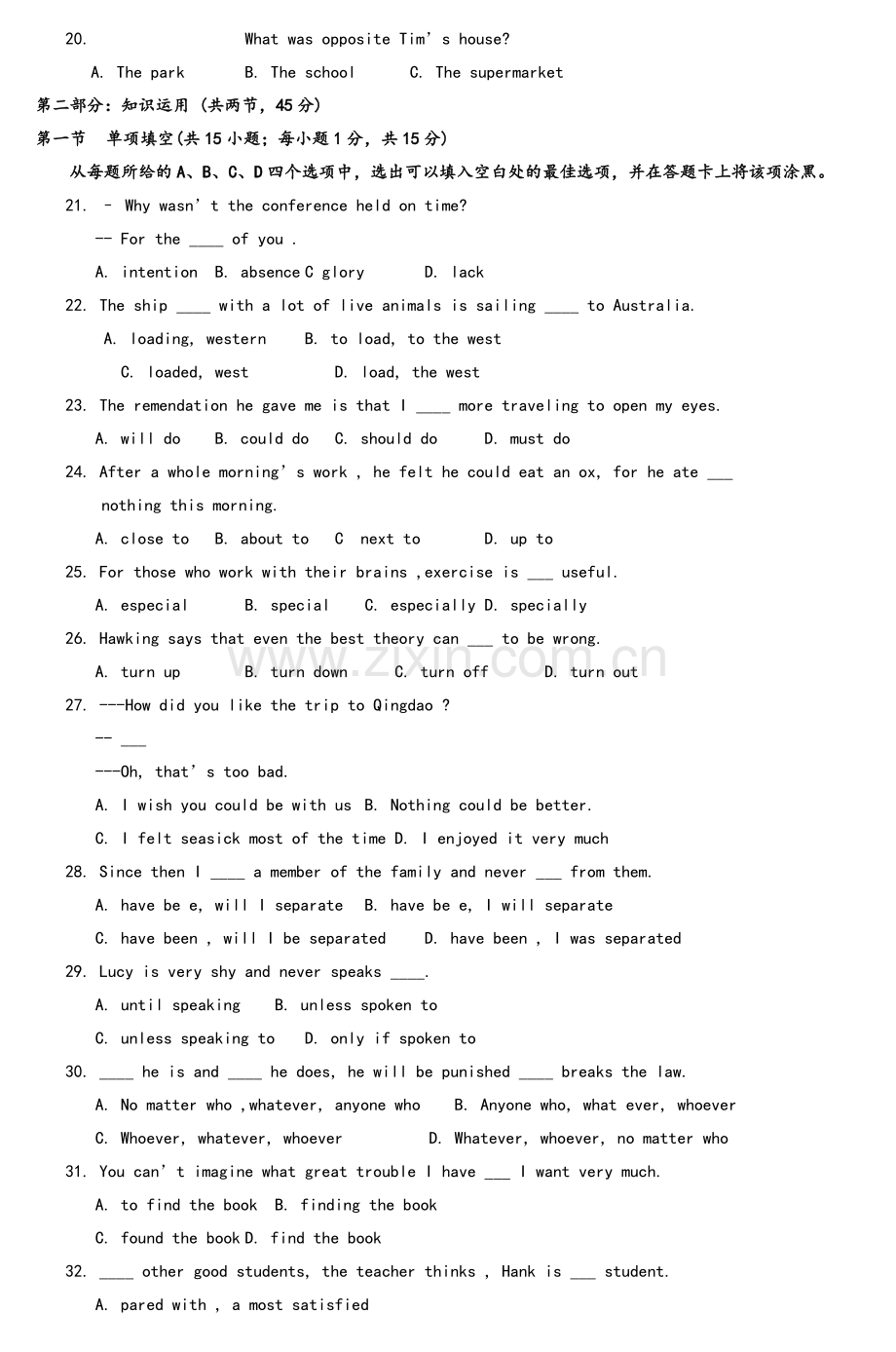 高二英语上学期期末测试题人教修订版.doc_第3页