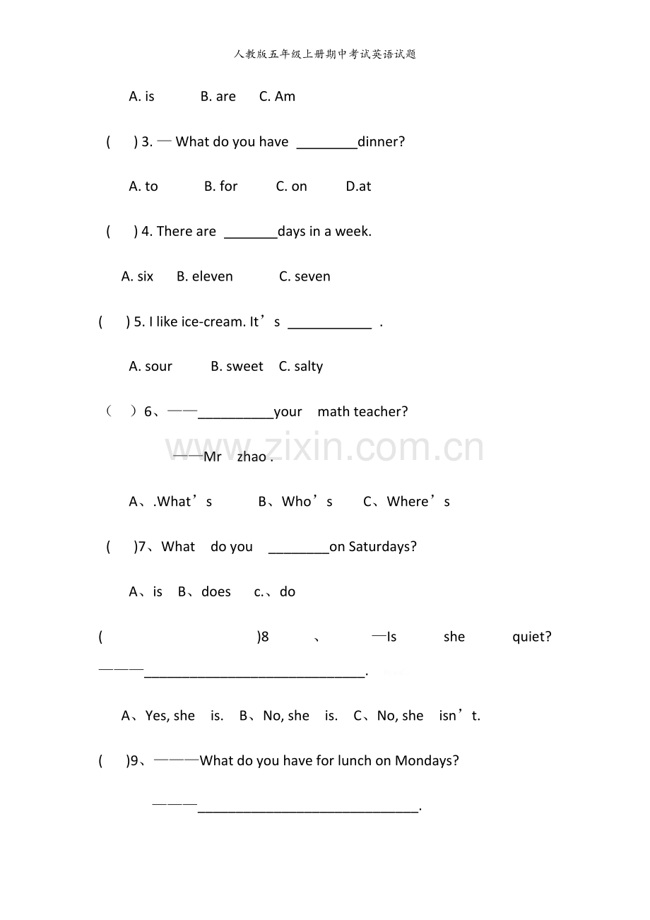 人教版五年级上册期中考试英语试题.doc_第2页