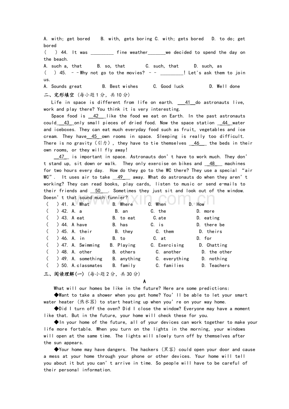 新目标八年级英语上6、7单元综合测试题.doc_第2页