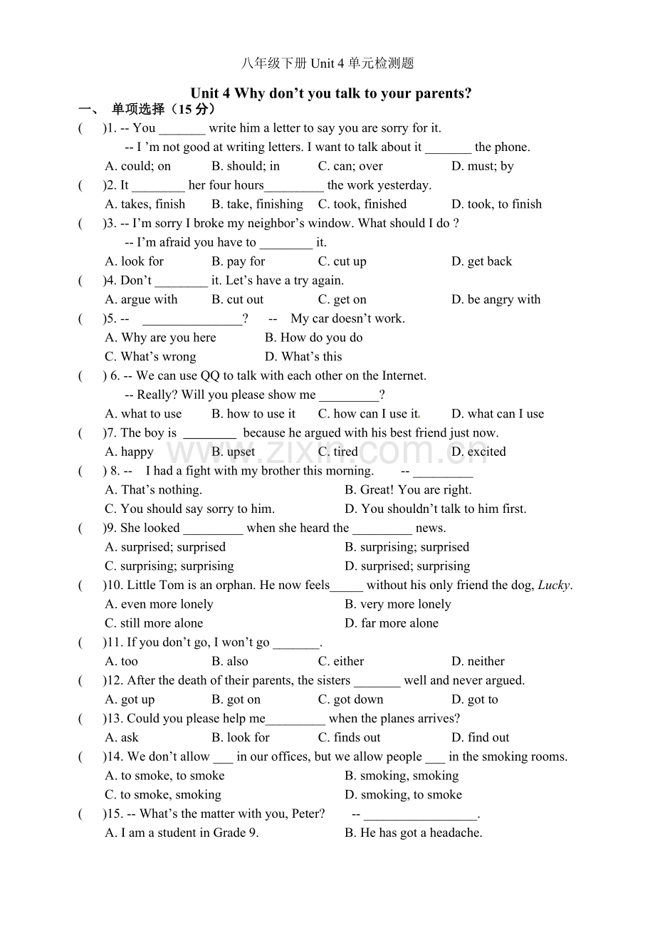 八年级下册Unit-4单元检测题.doc_第1页