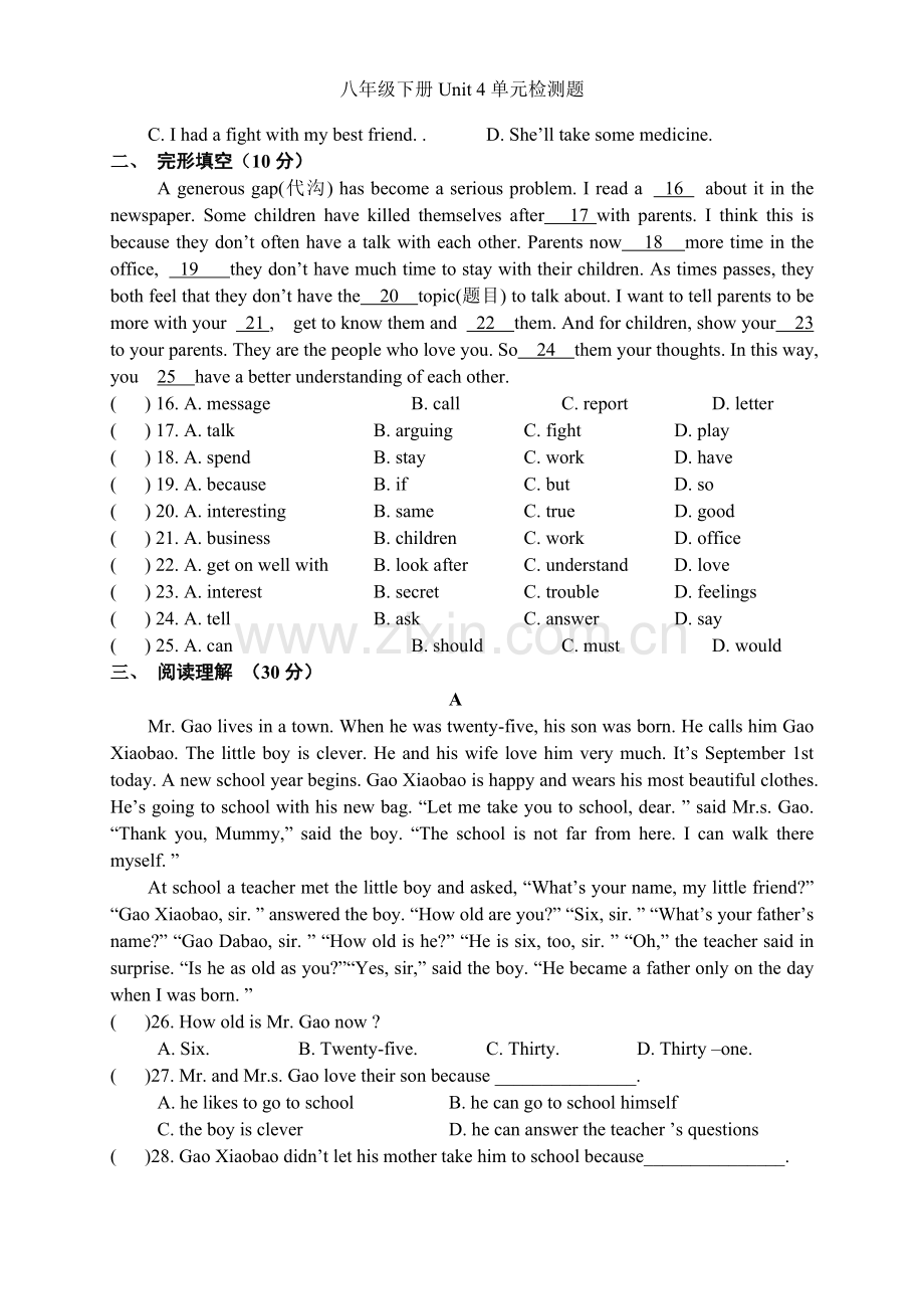 八年级下册Unit-4单元检测题.doc_第2页