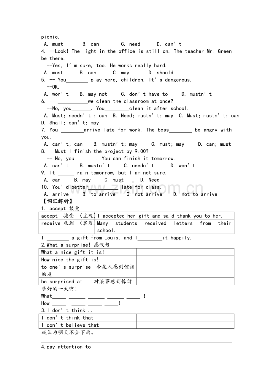 外研版英语八年级上册M11.doc_第2页