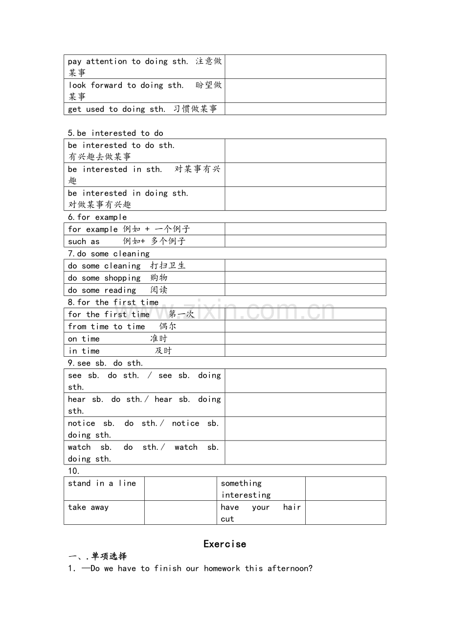 外研版英语八年级上册M11.doc_第3页