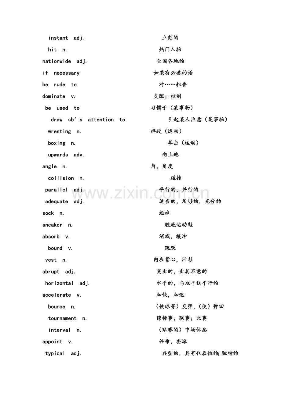 外研版高中英语选修7单词.doc_第3页