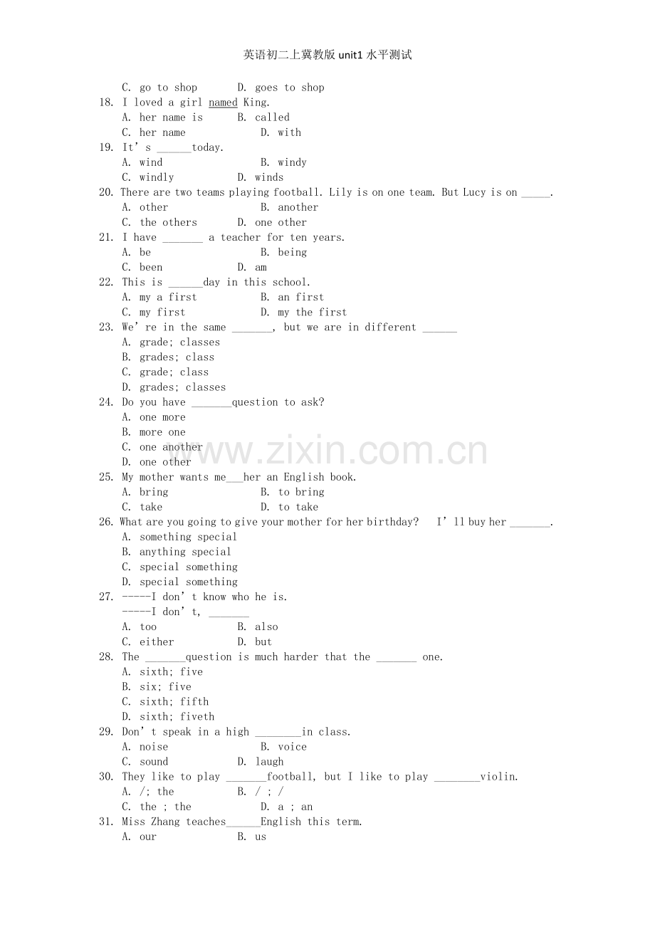 英语初二上冀教版unit1水平测试.doc_第2页