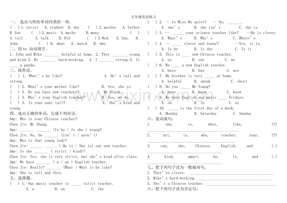 五年级英语练习.doc_第1页