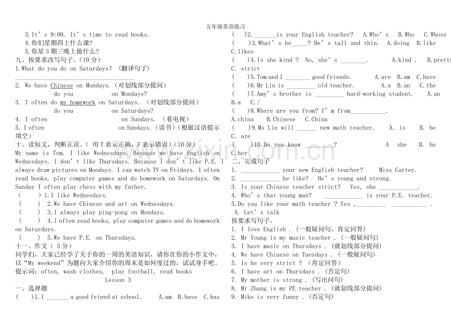 五年级英语练习.doc_第3页