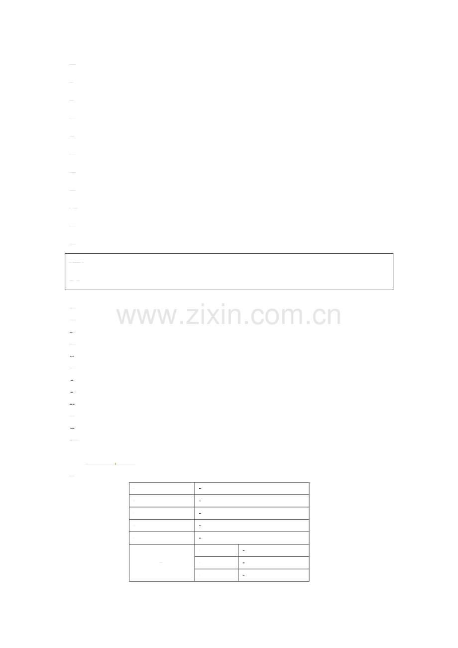 外研版英语七年级上册module1试题.doc_第3页