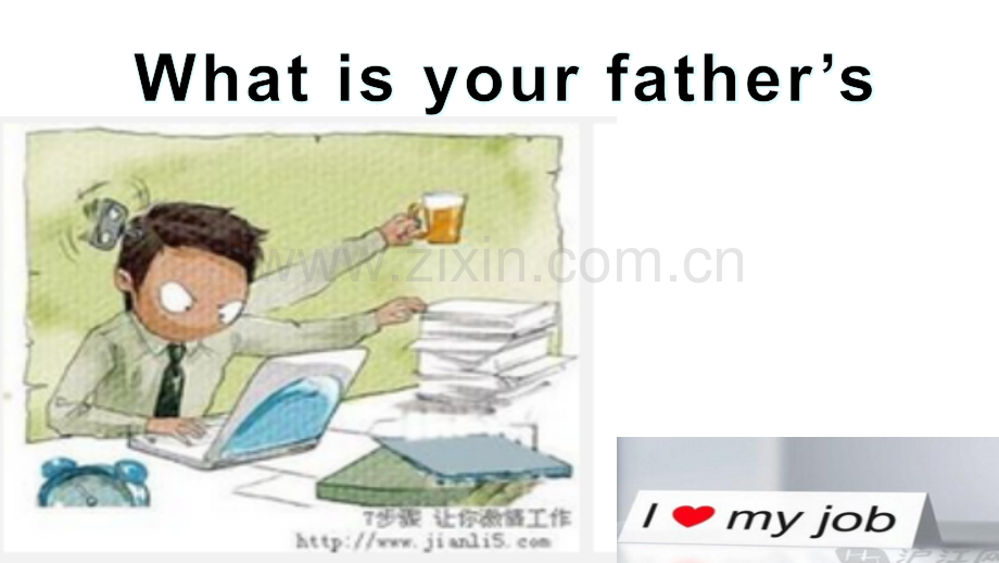 英语unit-12-what-is-your-father27s-job-PPT.ppt_第1页